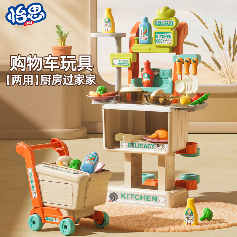 Mini Kids' Utility Cart