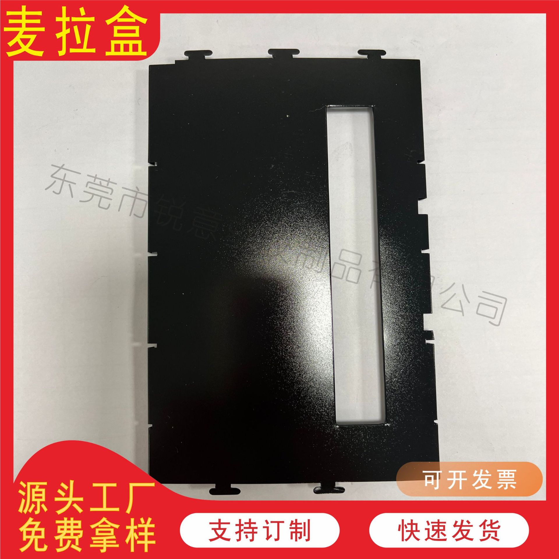 绝缘贴片麦拉盒散热耐高温电子部件缝隙填充阻燃屏蔽防火折合成型