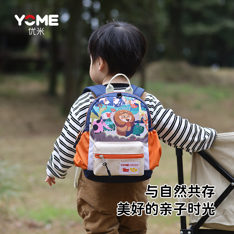 Yome Fun Ball Backpack Kindergarten Schoolbag Children's Anti-Lost Bag Travel Bag Parent-Child Outing Travel Backpack Travel Backpack