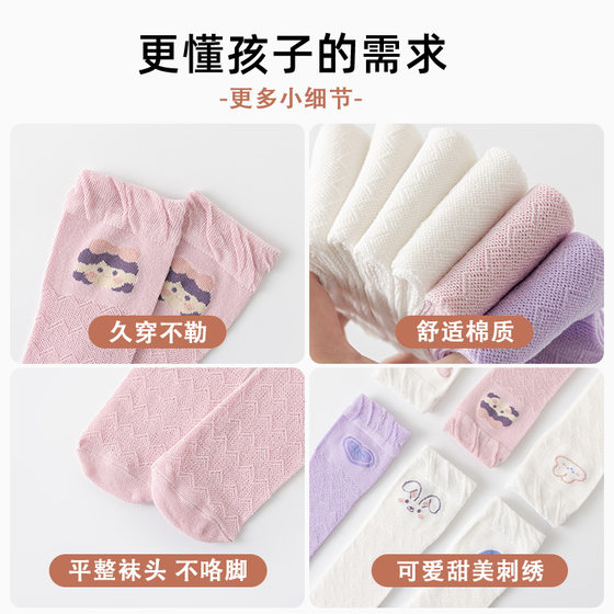 Girls' Stockings Summer Thin Children's High Stockings Over Knee Mesh White Anti-mosquito Stockings Girls' Stockings Spring and Autumn