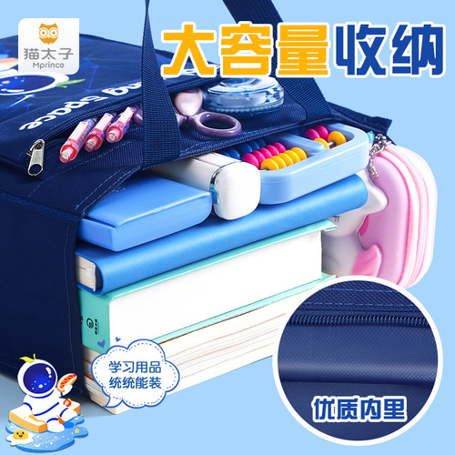 Cat Prince Handbag Student Carrying Book Art Tuition Bag Large Capacity Document Bag Children's Waterproof Simple Storage Bag