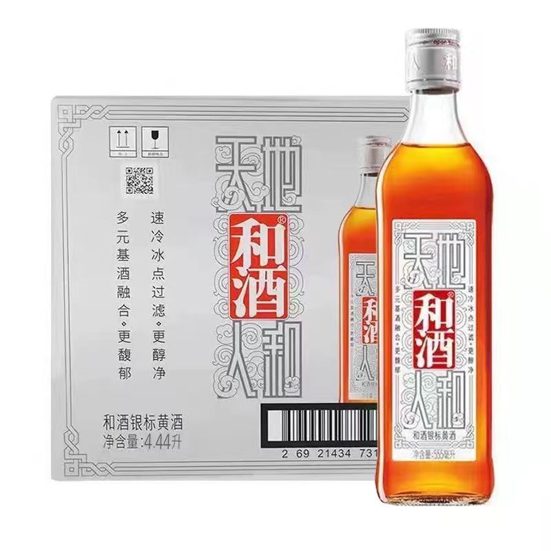和酒银标555ml*8/16瓶整箱装 上海老酒半干型银标黄酒