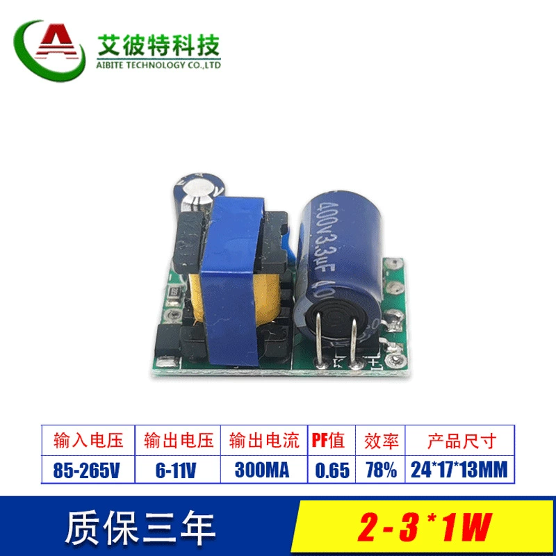 Блок питания для LED, направленная лампочка, 1W, 3W