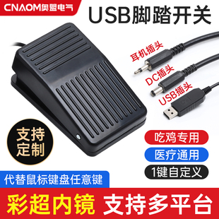 USB�_̤�_�PTFS-1�_��ʽ�ԏ�λ�ۏ��C����C�_�������������^220V