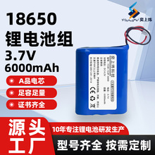 18650�늳ؽM3.7VС�L�Ȱ�Ħ��늳ؽM6000mAh�������늳ؽM���l