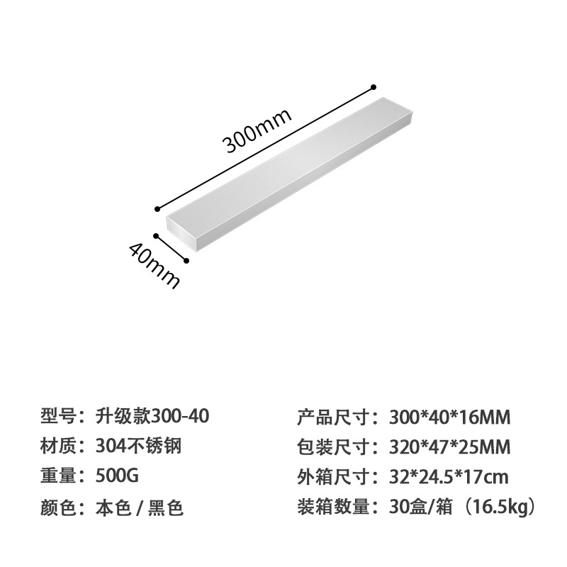 Comercio exterior 304 acero inoxidable de doble cara portaherramientas magnéticas portaherramientas de cocina portaherramientas magnéticas montadas en la pared portaherramientas magnéticas colgantes