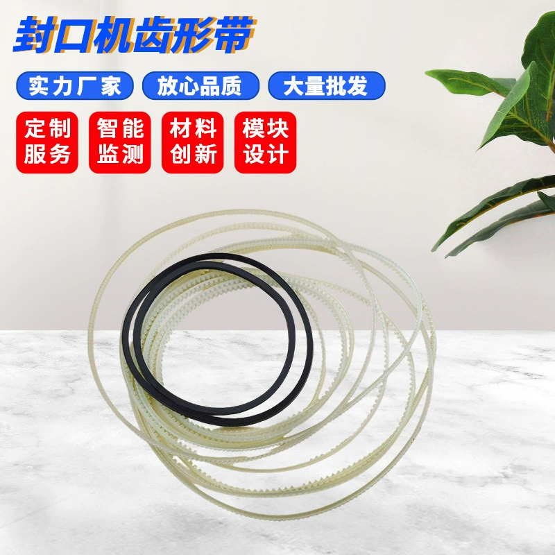 Ремень для непрерывной запайки SF150/770/800/900/1000: зубчатый, направляющий, резиновый