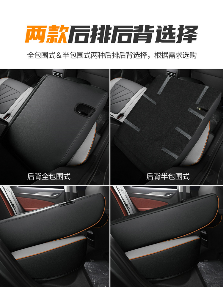 2023 Yidong PLUS Special Full Surrounding Car Seat Cover All Seasons General 22 NE Blue Whale Cushion Seat Cover