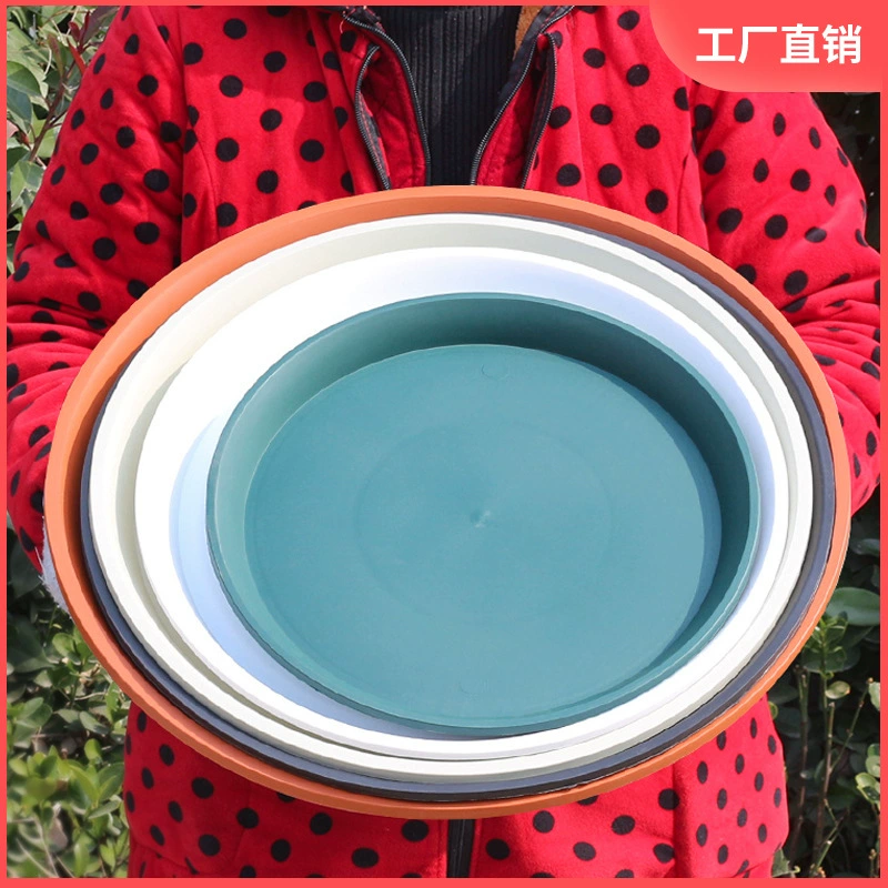 Новый утолщенный пластиковый поднос для цветочного горшка Aimei Смола Цветочный Горшок база сосуд для воды белый зеленый красный черный рис оптом