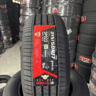 Wanli Tire 215/50R17 95V Sp022 Pentium B70 Fengshen Ax4 Junpai New Adaptation