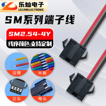 �g��SM2.54���Ӿ��ڼtɫ ���L100MM���^4P���^�w�C�^ĩ�˰넃մ�a