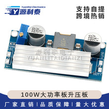 100W���ʰ���ѹ�� DC-DC ֱ���ɵ���ѹ��Դģ��6A ��XL6009