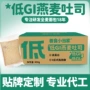早餐健康好吃孕妇吐司