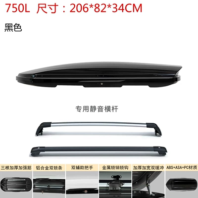 Roof box Trunk Sedan Suv Universal - no-need-to-drill-holes-universal-for-all-models-bright-black-750l-double-opening-silent-crossbar