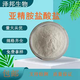 工业植物提取;其他生物化工;库存日化品
