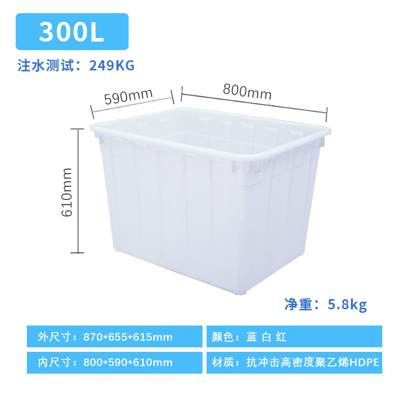 300L 흰색 [물은 약 249kg]