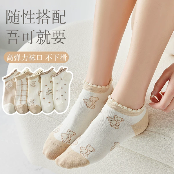 Women's Stockings 【Bubble Bear】