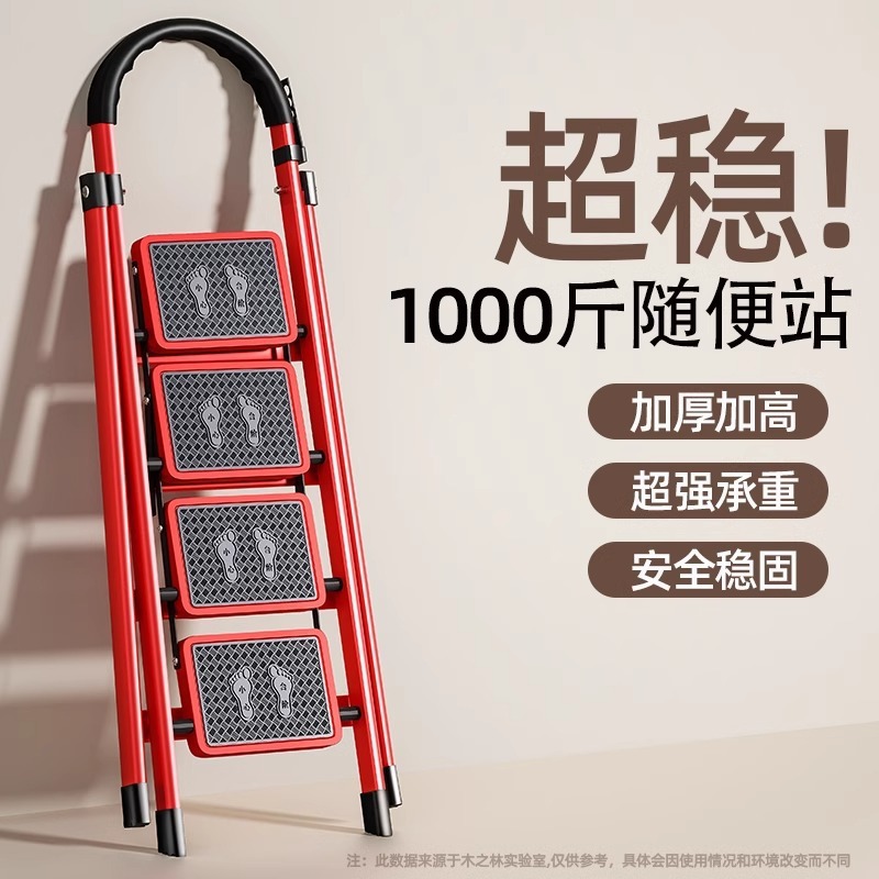 escalera doméstica plegable telescópico escalera interior multifuncional gruesa elevación de cinco pasos escalera de escalada