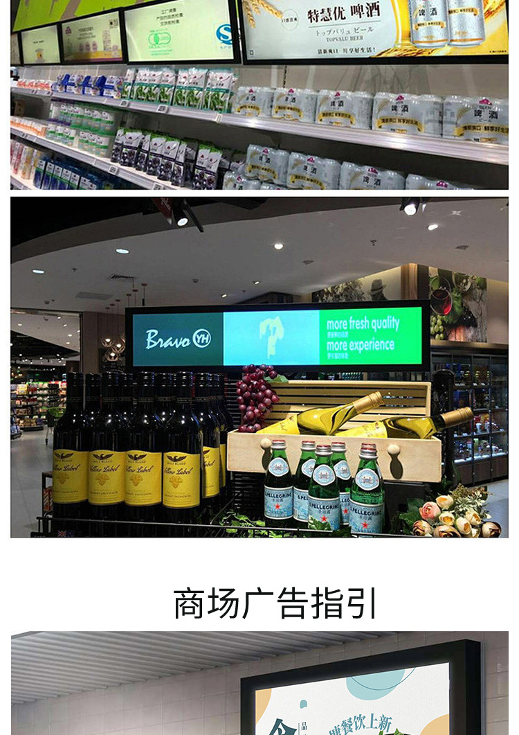条形屏详情页_13.jpg