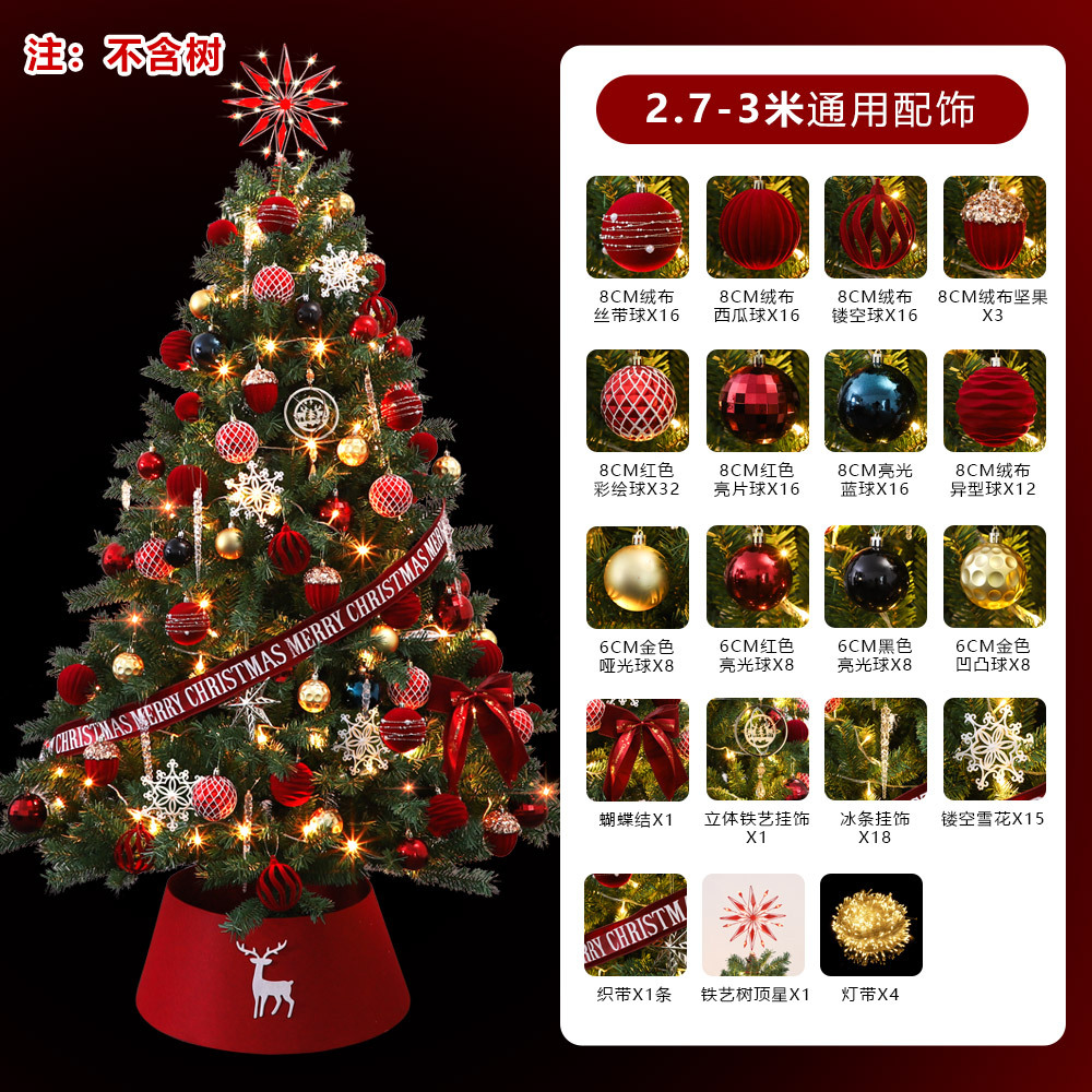 Árbol de Navidad cifrado protección ambiental PVC fábrica personalizada simulación de Navidad decoración directa 1.8m 2.1m árbol verde