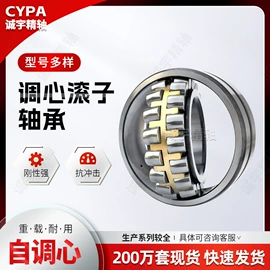 轴承座;角接触球轴承;圆锥滚子轴承