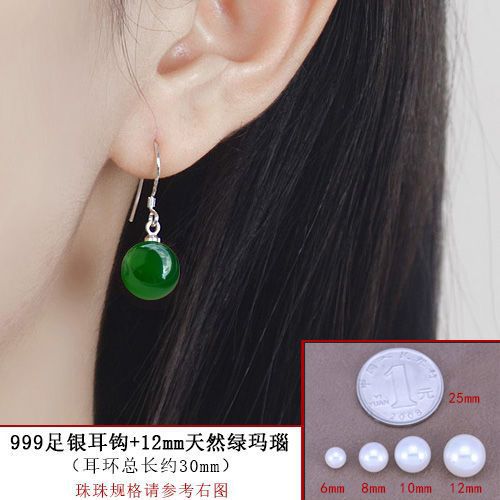 천연 녹색 마노/녹색