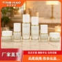 新品精华120ml乳液分装瓶