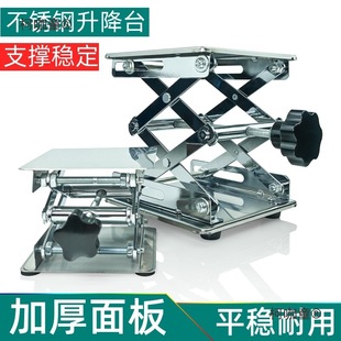 Garbage Disposer Bracket Laboratory Manual Desktop Level Lift Table Small Lift Platform Metabo