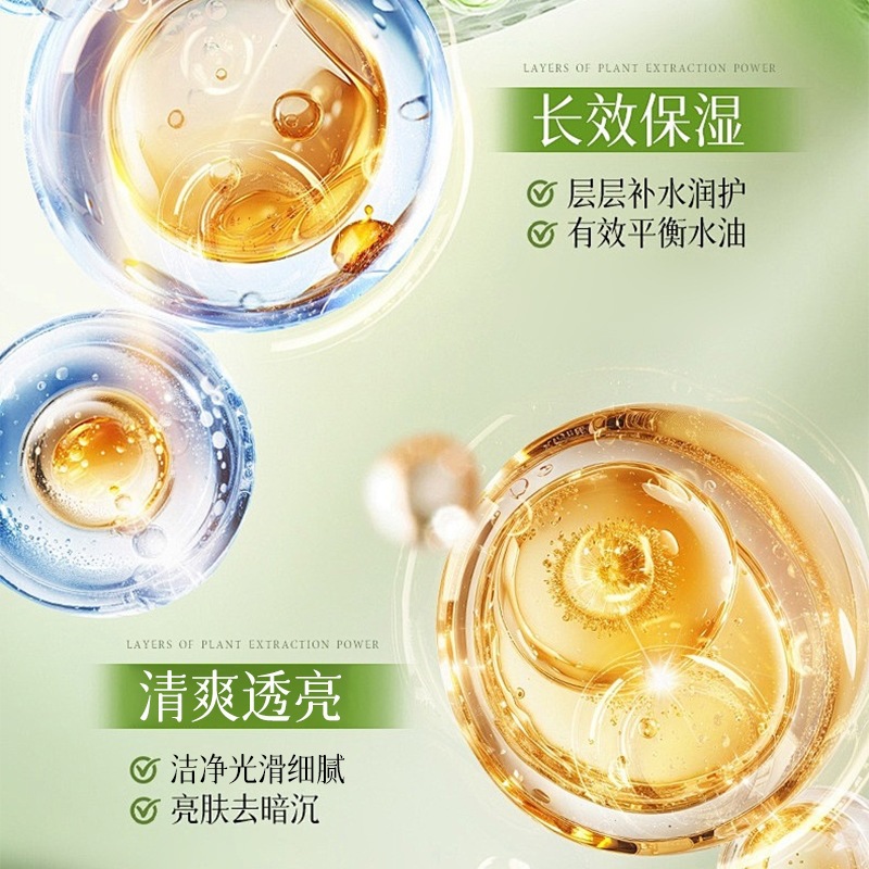 Filipinas LVFEI máscara de control de aceite para absorber los puntos negros, máscara facial para absorber los puntos negros, máscara para eliminar los puntos negros, máscara facial para eliminar los puntos negros
