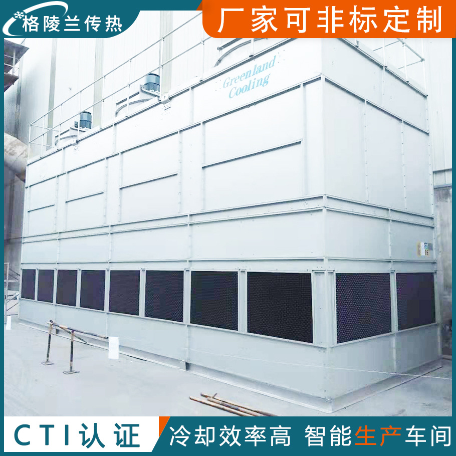 散热器蒸发式冷却塔 闭式冷水塔酶解罐 发酵罐 废气冷却 净化工程