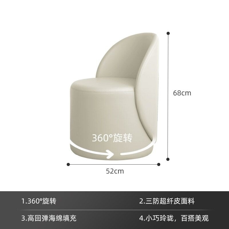 旋转梳妆化妆凳家用梳妆台卧室简约圆凳靠背网红客厅化妆凳子椅子|undefined