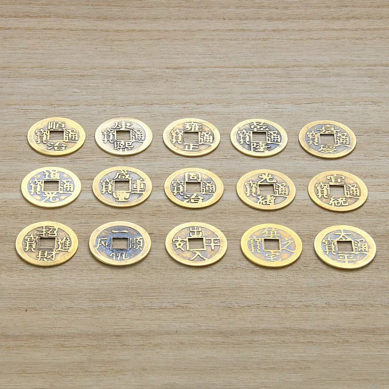 仿古钱币铜钱五帝钱配件散钱2.4CM真铜十帝钱铜钱摆件金属工艺品