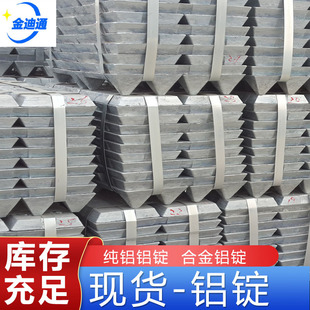 �F؛���l���X�X���X�V�T�����۹��I���T���~�{Al99.70�Ͻ��X�V