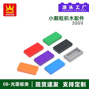 �f���R�dС�w�����a�eľ����3069ƴ�b����o�׺�2�׃�ͯ���diy