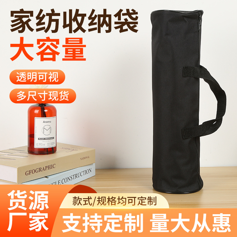 现货批发210D牛津布收纳袋黑色涤纶抽绳束口袋长绳可背束口袋