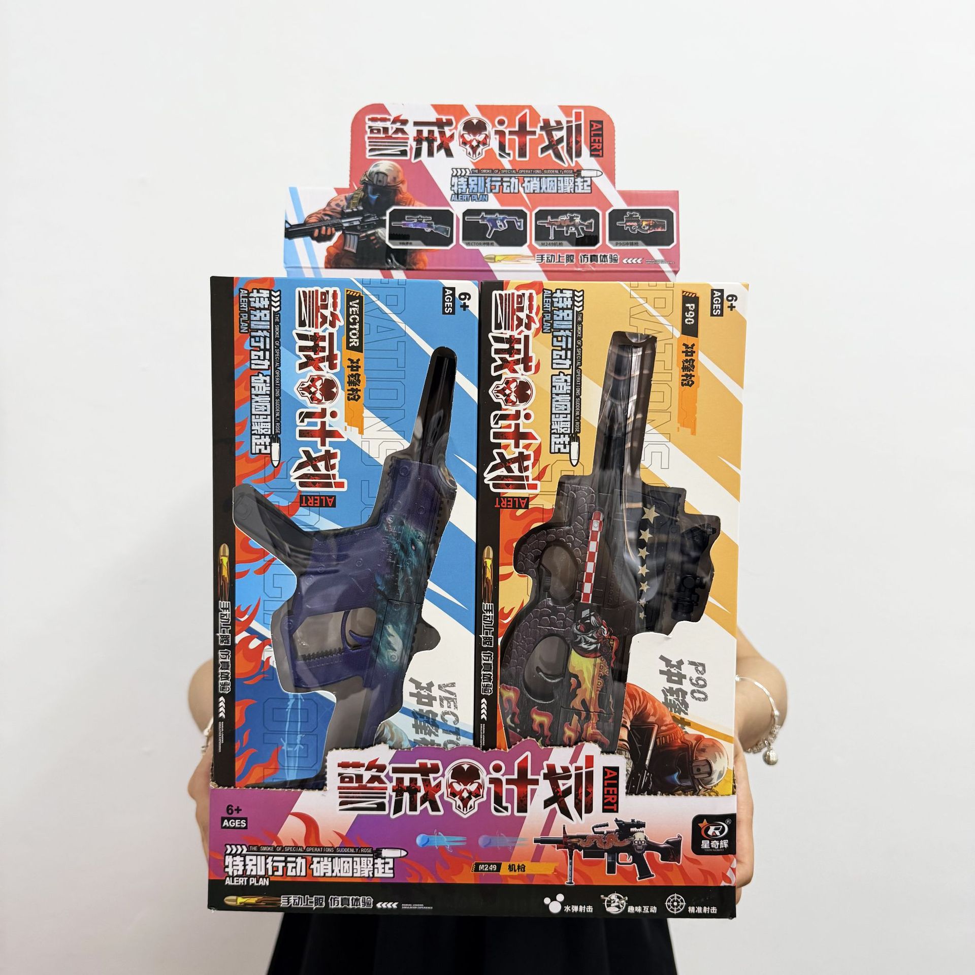 16006-5-Soft bullet gun (a large box of 8 pieces/single price)