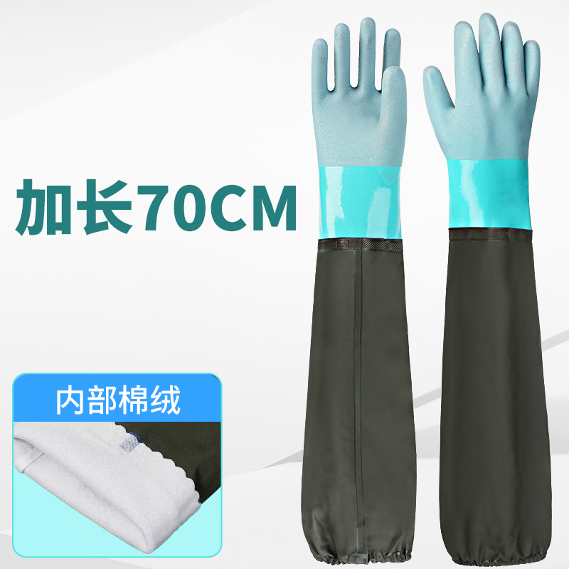 Pescado pescado pescado pescado guantes de pesca lavado de platos lavado de automóviles 70cm guantes a prueba de agua a prueba de aceite manga de protección laboral
