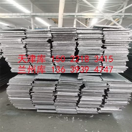 焊管;镀锌板;方管