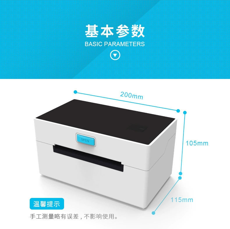 Electronic printer, 0S, (Cross-border trading), bluetooth