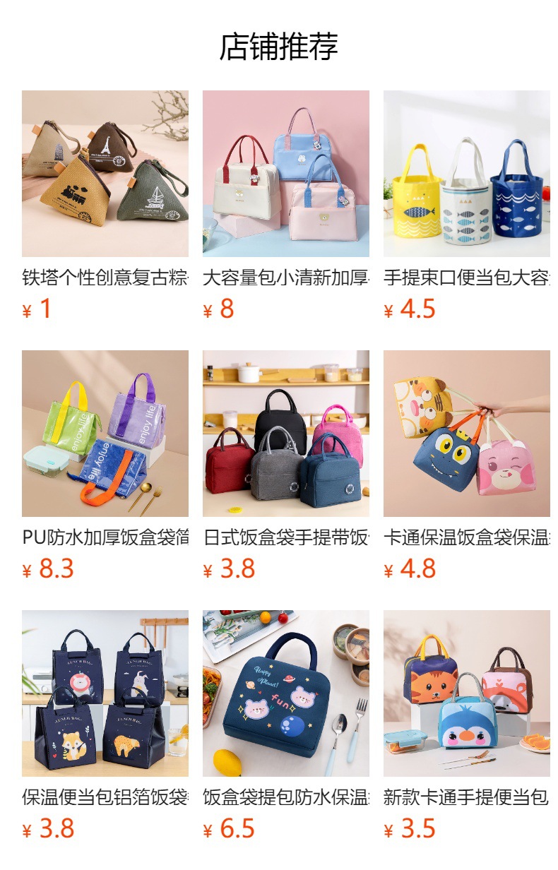 It cannot be clicked in the preview state. After publishing, you can click to jump to the corresponding product page.