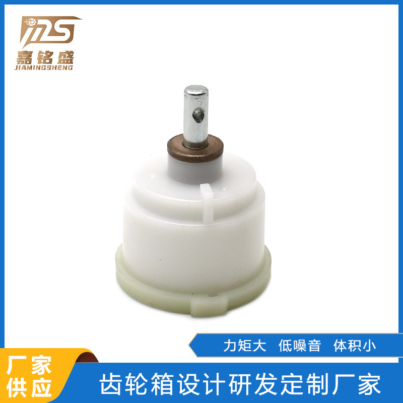 宁波厂家定 制开瓶器减速器配件变速器塑料齿轮箱