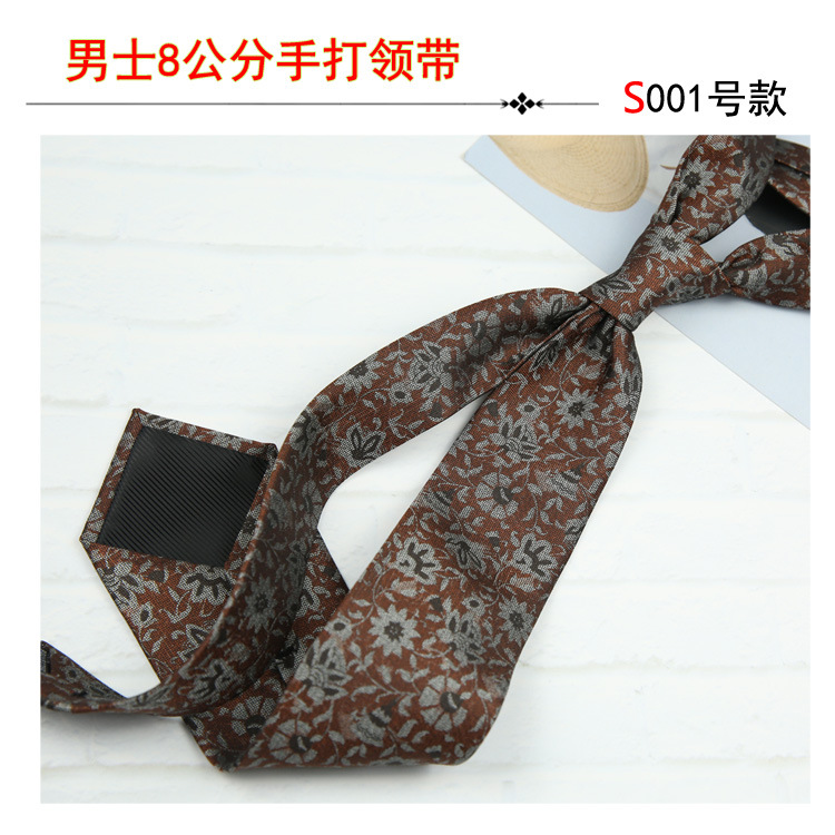 8cm 핸드 타이 No.001