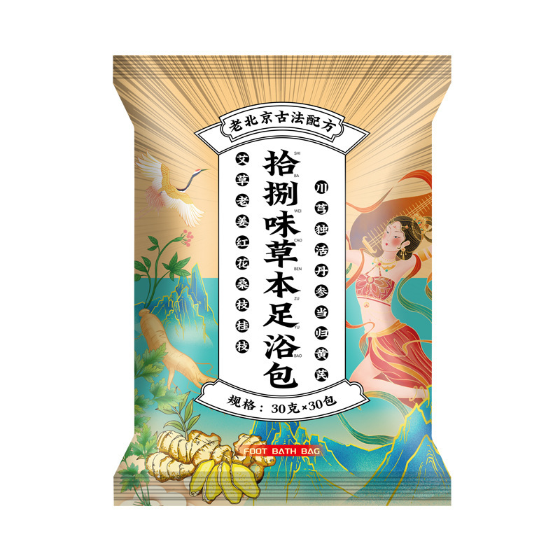 震え音同タイプの三伏天泡足薬包排湿排寒艾草足浴包瑶浴泡包源メーカー|undefined