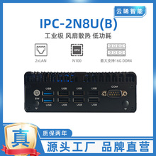 녕����ܵ͹����L��ɢ��N100�p�W�δ�8USB���@���ؙCIPC-2N8U(B)