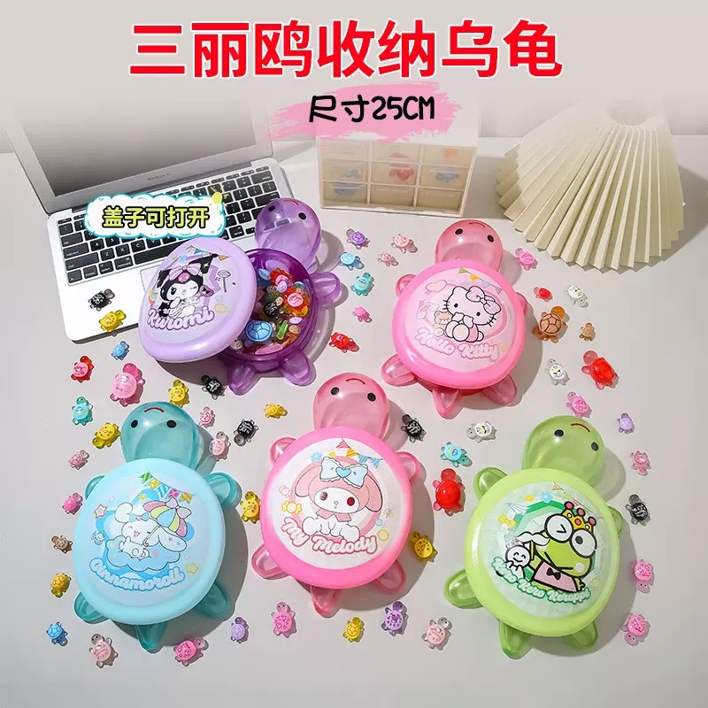 小乌龟对对碰夜光彩色小乌龟玩具小乌龟夜光盲袋小乌龟树脂盲袋