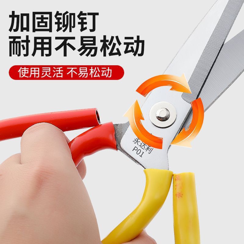 锰钢皮革剪刀防锈家用强力剪厨房用大剪子鱼鸡骨铁皮工厂工业用剪|undefined