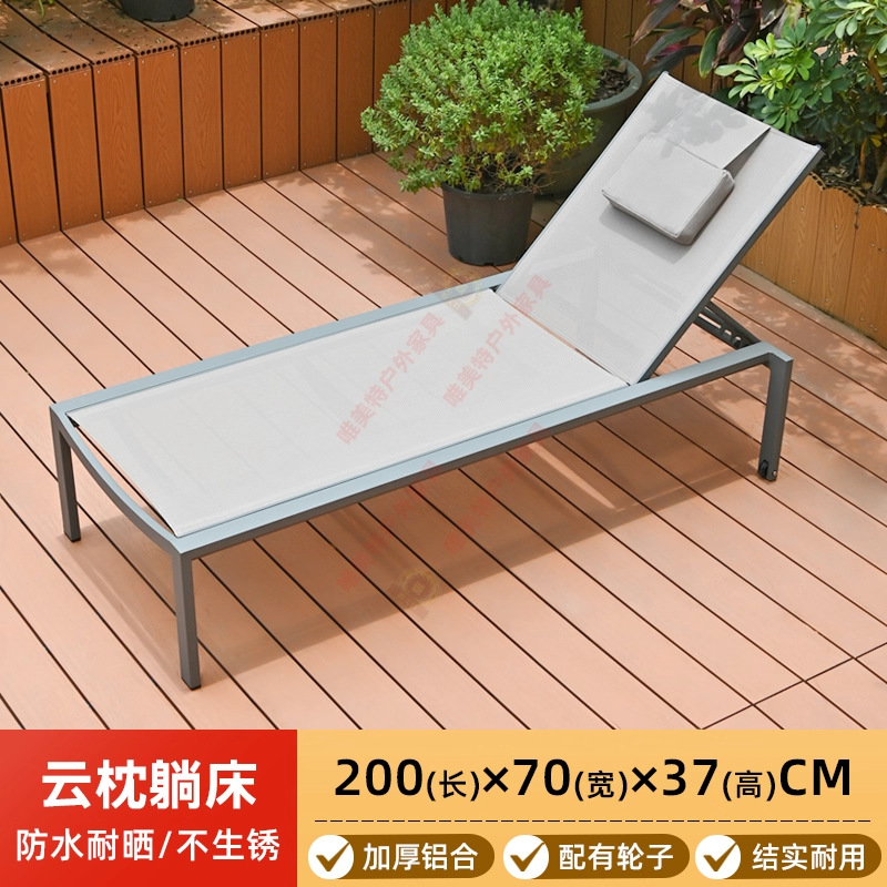 Silla de relajación al aire libre a prueba de agua y protección solar balcón casero silla de piscina de ocio al aire libre silla de playa