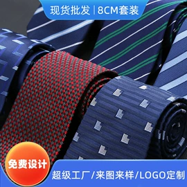 领带;丝巾;领结/领花