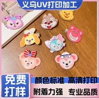 义乌UV打印加工树脂BB夹数码印花水滴夹喷绘发夹UV彩印发饰3D打印