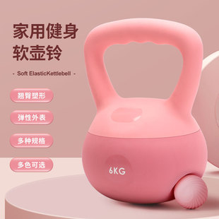 Thin Arm Hip Training Equipment Squat Strength Training Equipment Kettlebell Women's Fitness Home Soft Kettlebell Lifting Pot Dumbbell Ass